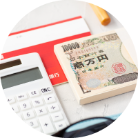 審査・お見積書の提示