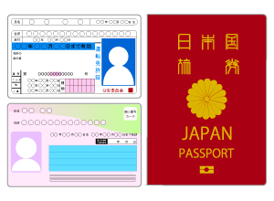 代表者様の身分証明書