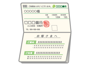 預金通帳・当座勘定照合表