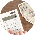 事前に資金調達額と手数料の概算がわかる