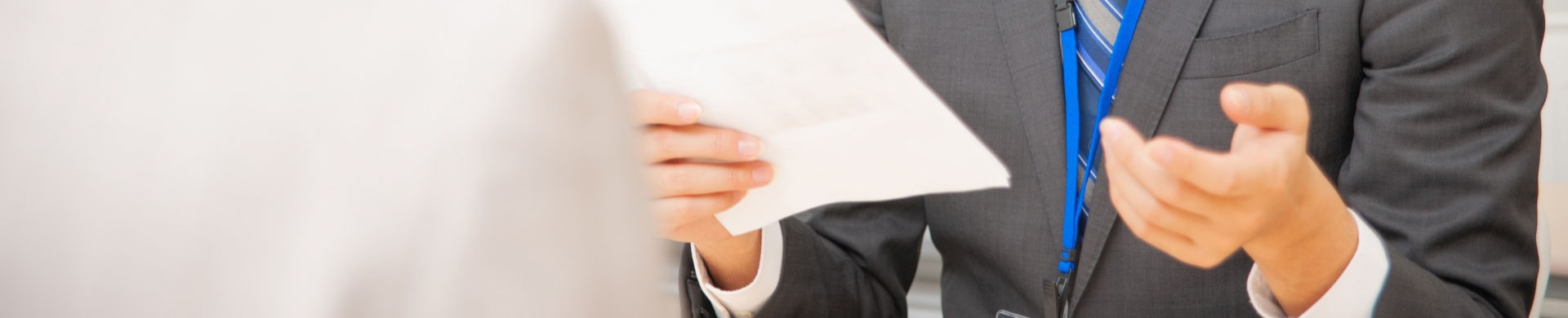 コンサルティング業務