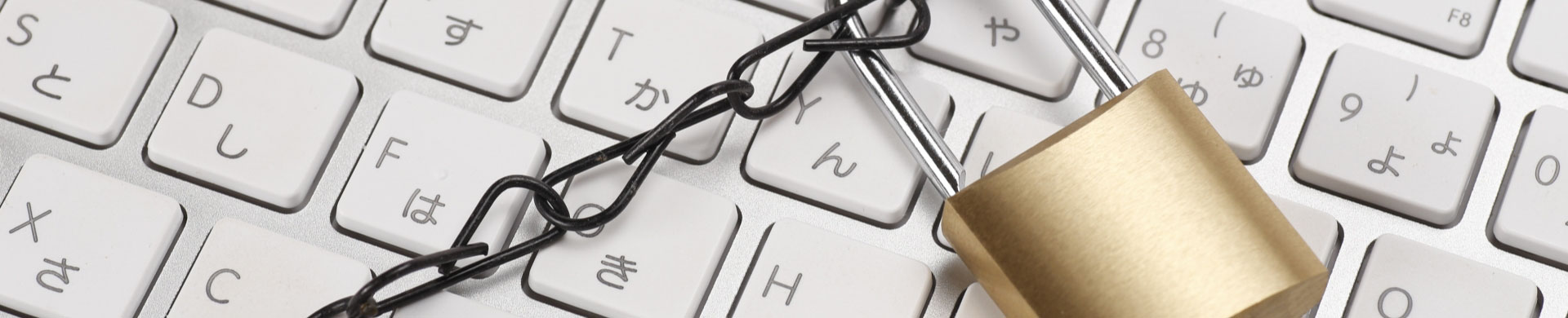 プライバシーポリシー