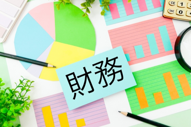 財務諸表の読み方をマスターする