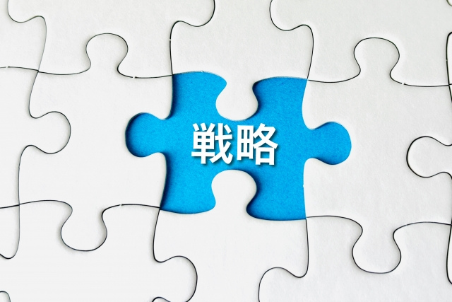 ファクタリングを経営戦略に組み込む方法