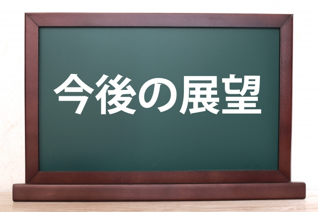ファクタリングの今後の展望と最新トレンド