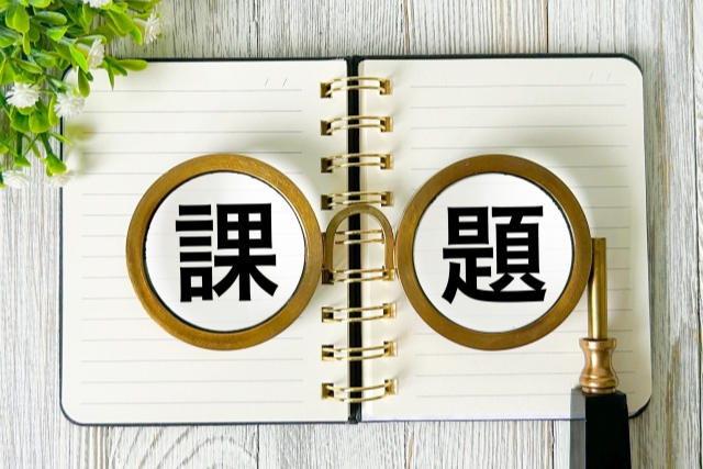 ハイブリッドワーク導入における主要な課題を示す図