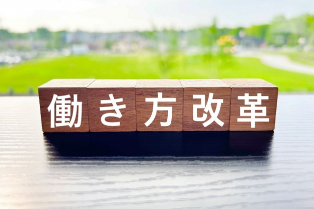 パンデミック後の働き方と組織の未来