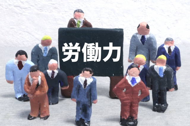 グローバルな労働市場の変動と新たな人材戦略