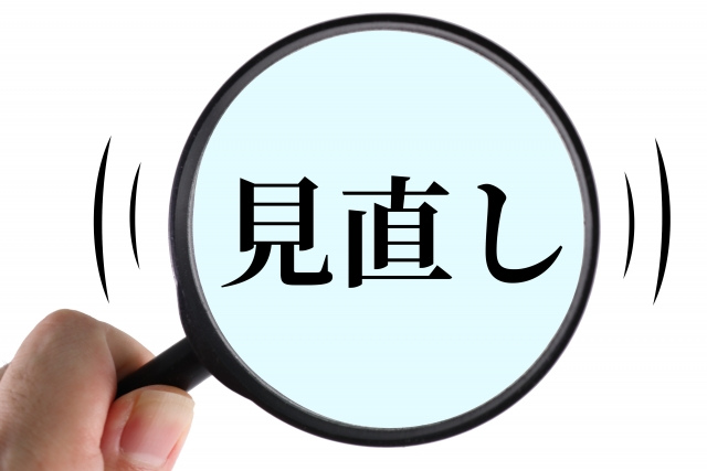 成果軸のマネジメントとITインフラ整備の重要性