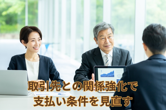 取引先と支払い条件について交渉するビジネスパーソンのイメージ