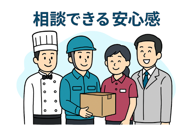 利用者の声の仮想事例を示すイラスト:様々な業種の担当者が満足そうな様子