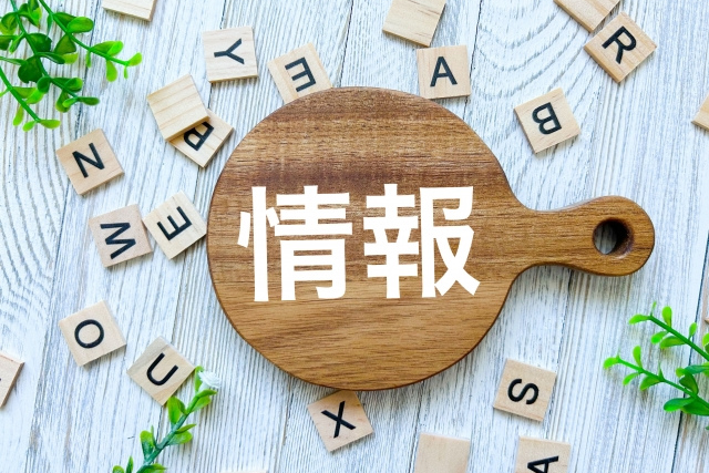 市場調査の基本：現地ニーズをどう把握するか