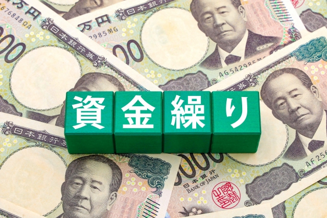 3. 手遅れになる前に!経営者が行うべき緊急対応とキャッシュフロー改善の鉄則