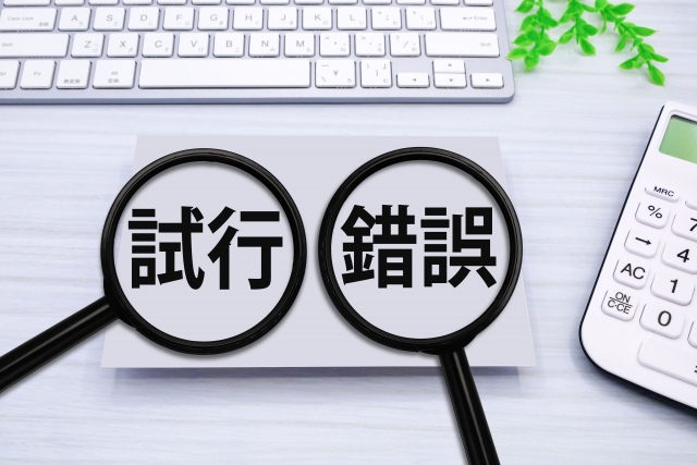 5.失敗から学び、選択力を高める