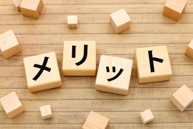 債権譲渡登記のメリット