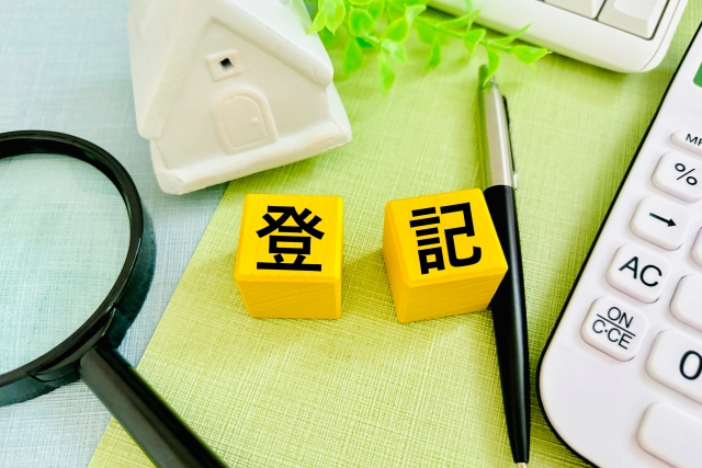 債権譲渡登記とは