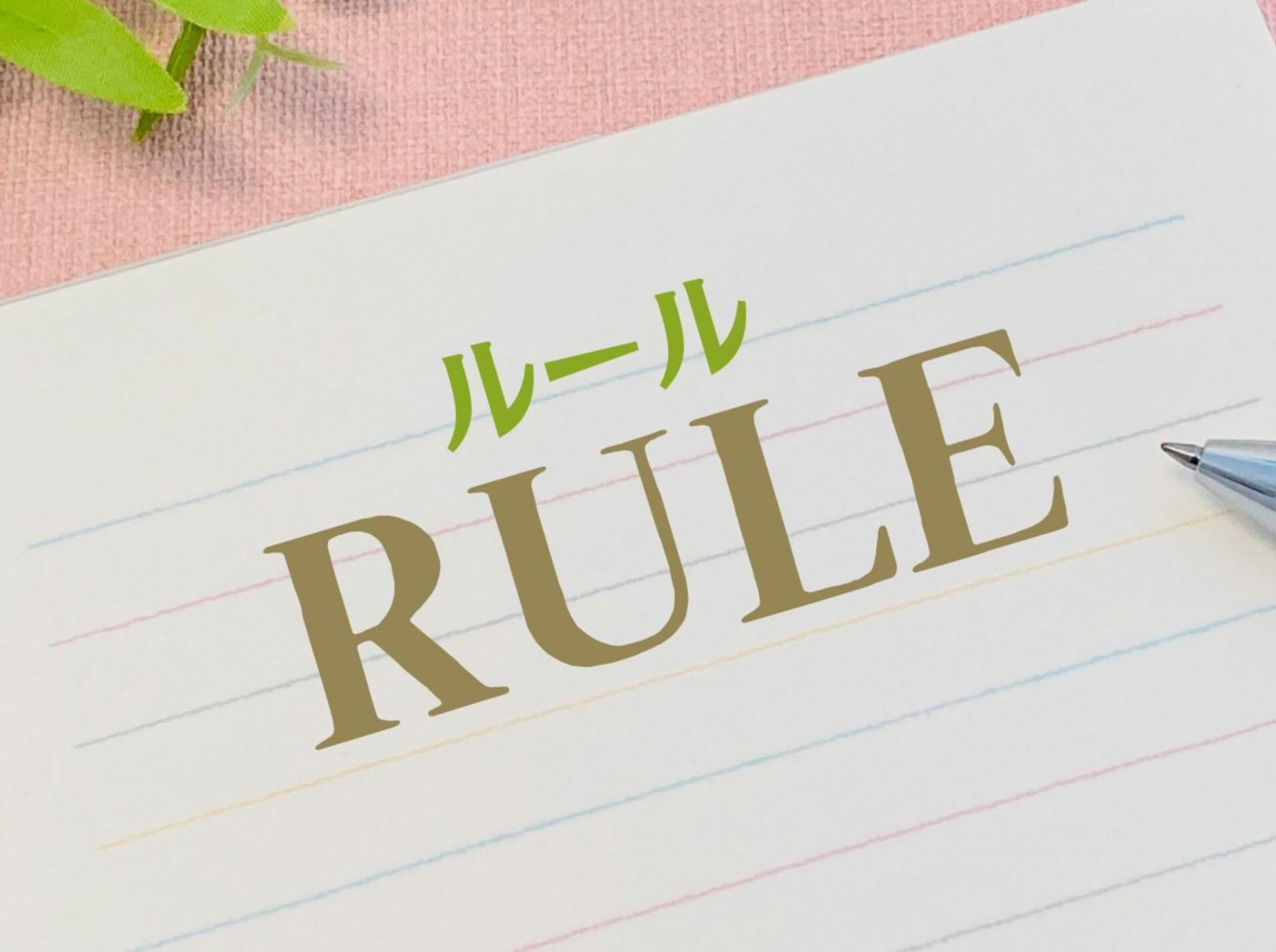 商習慣とは？その特徴や資金繰りの課題