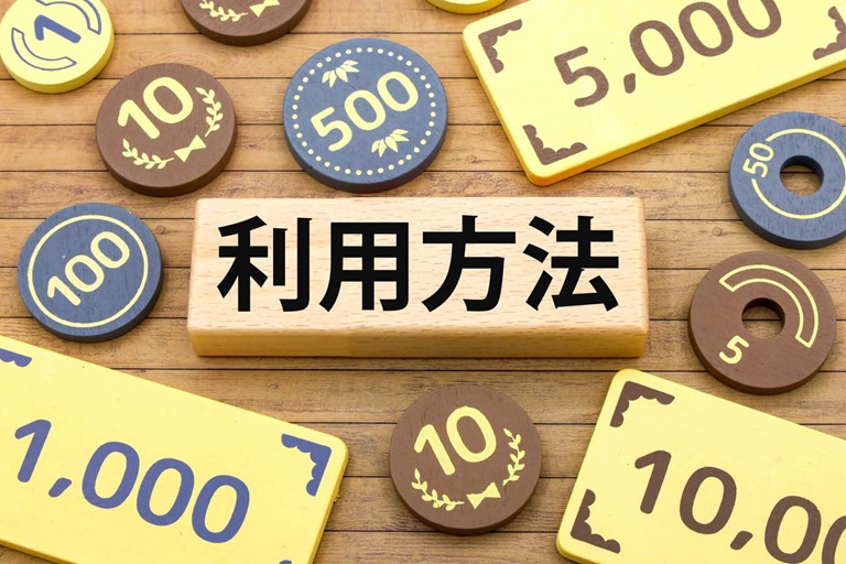 ファクタリングを賢く利用する方法