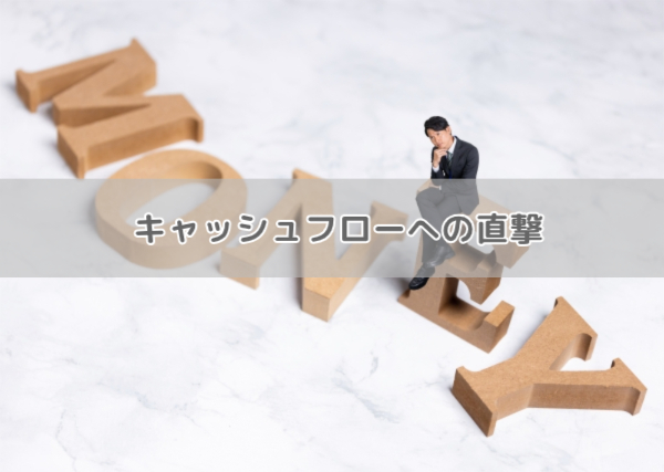 支払い遅延2 