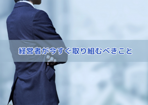 支払い遅延8