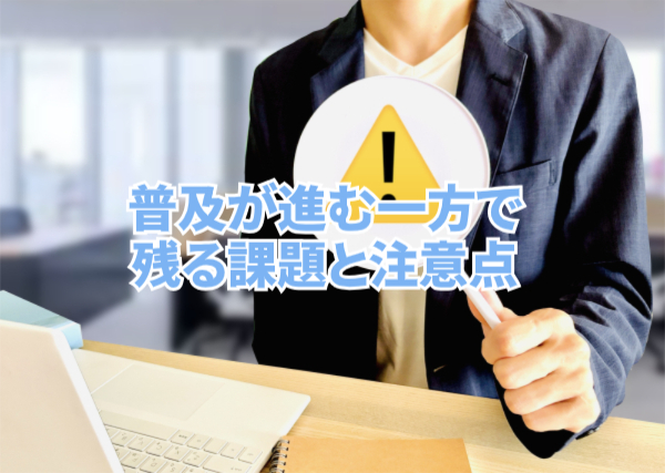 資金調達6