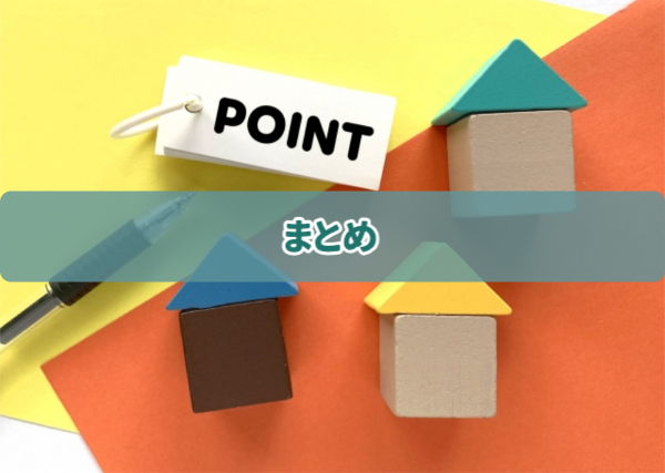 お金12