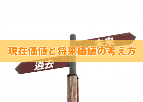 お金2