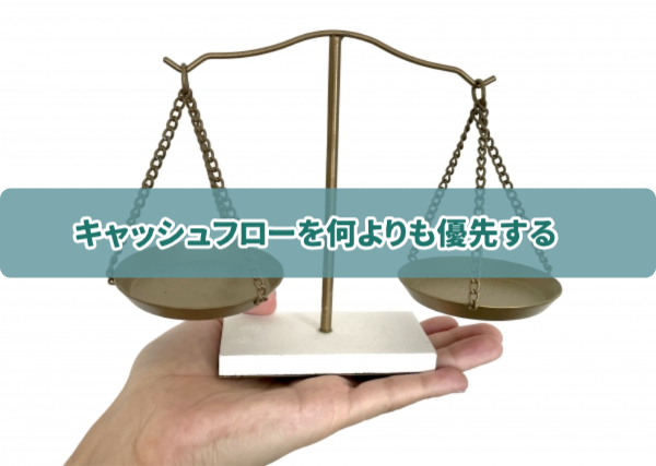 お金3