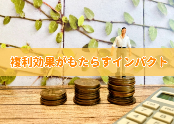 お金3
