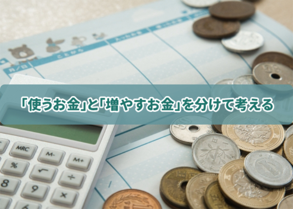 お金5