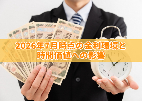 お金4