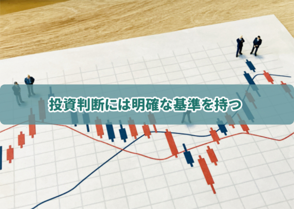 お金6
