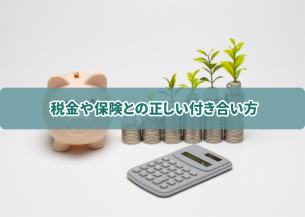 お金7