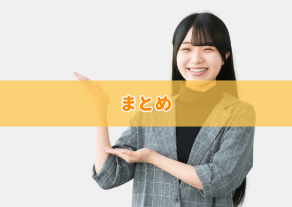 お金7
