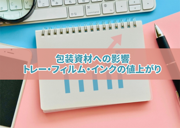 ナフサ4