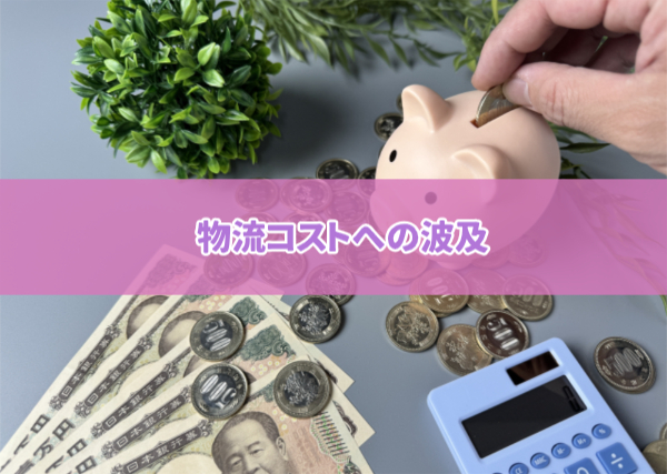 ナフサ4