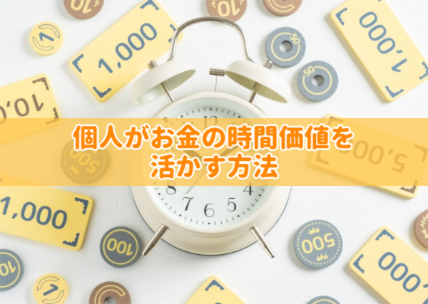 お金5
