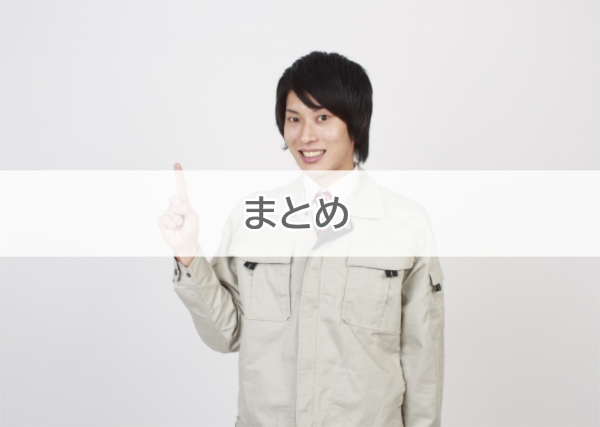 補助金9